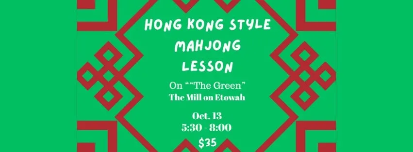 Hong Kong Style Mahjong 101