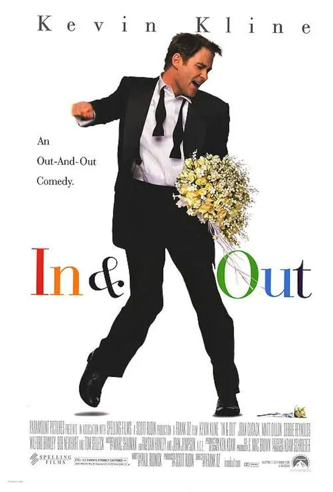 Single Event In & Out