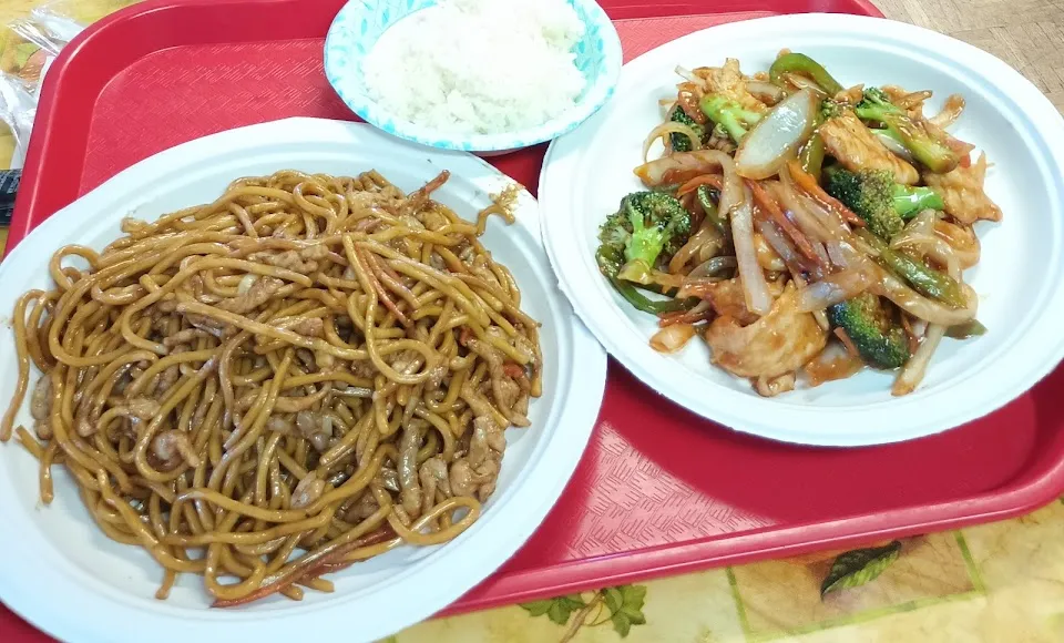 Bamboo