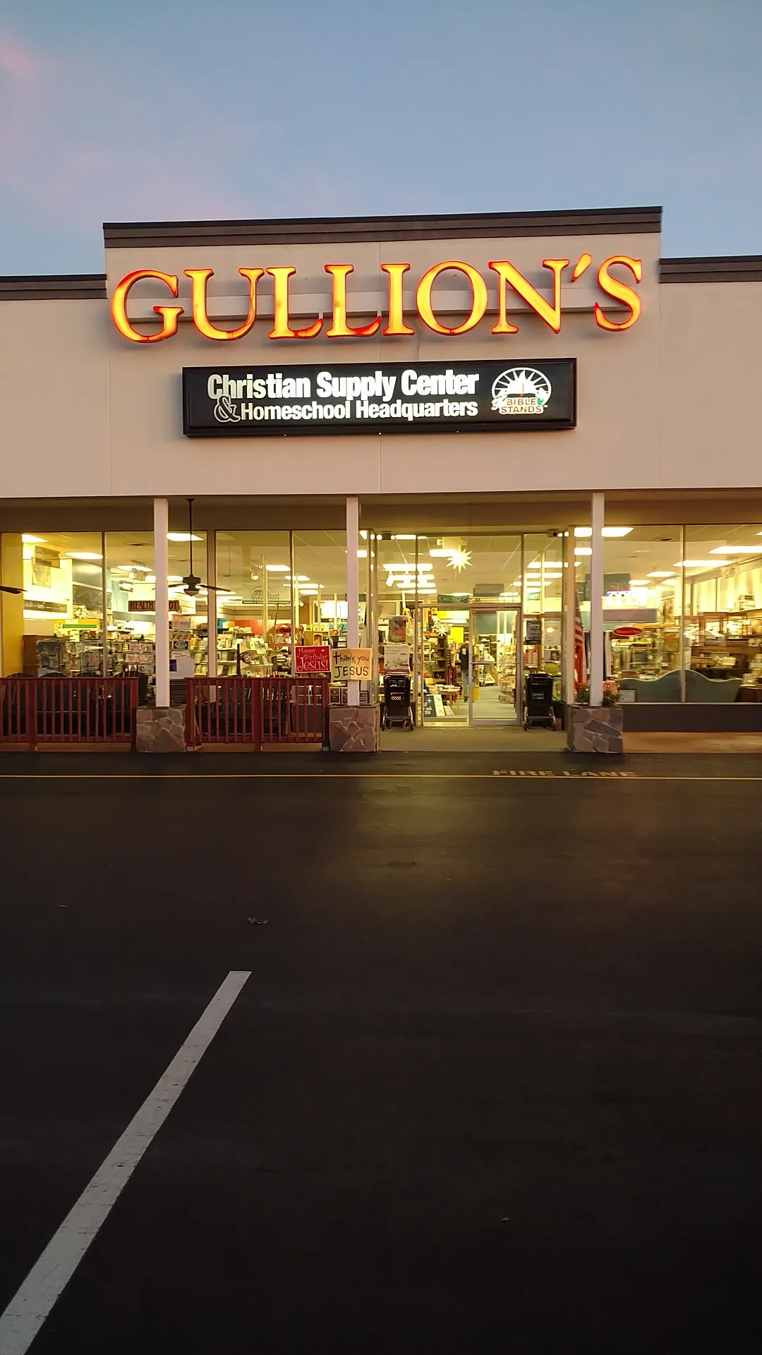 Gullion's Christian Supply & Homeschool Headquarters