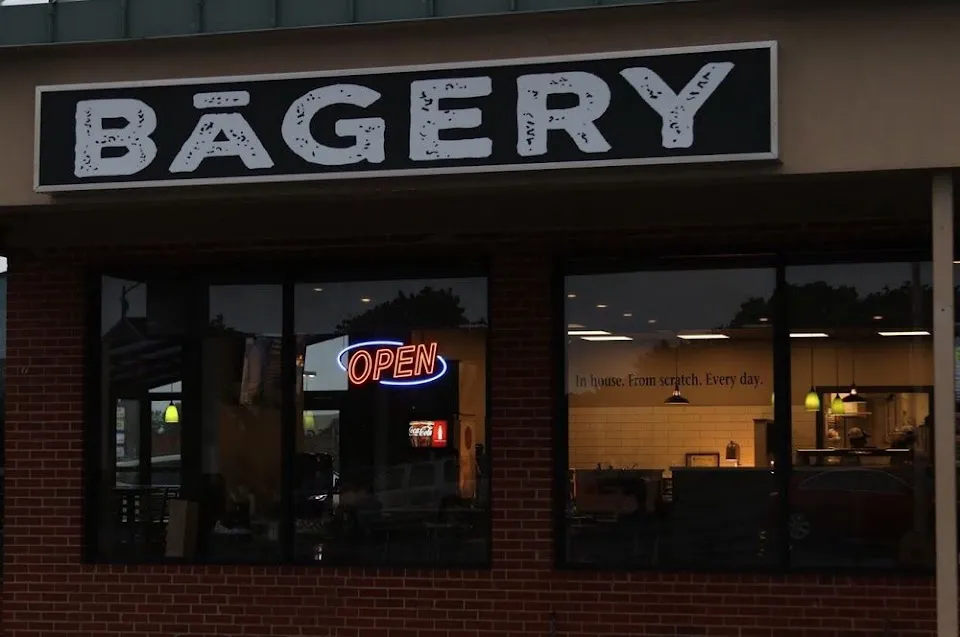 Bāgery