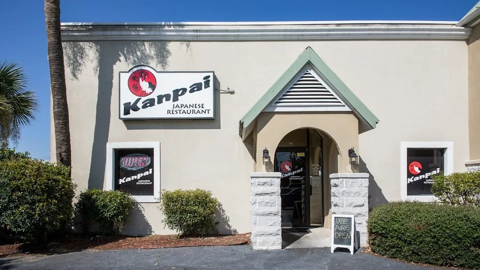 Kanpai 1