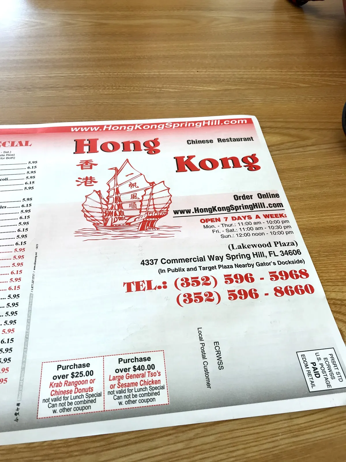 Hong Kong Chinese Restaurant