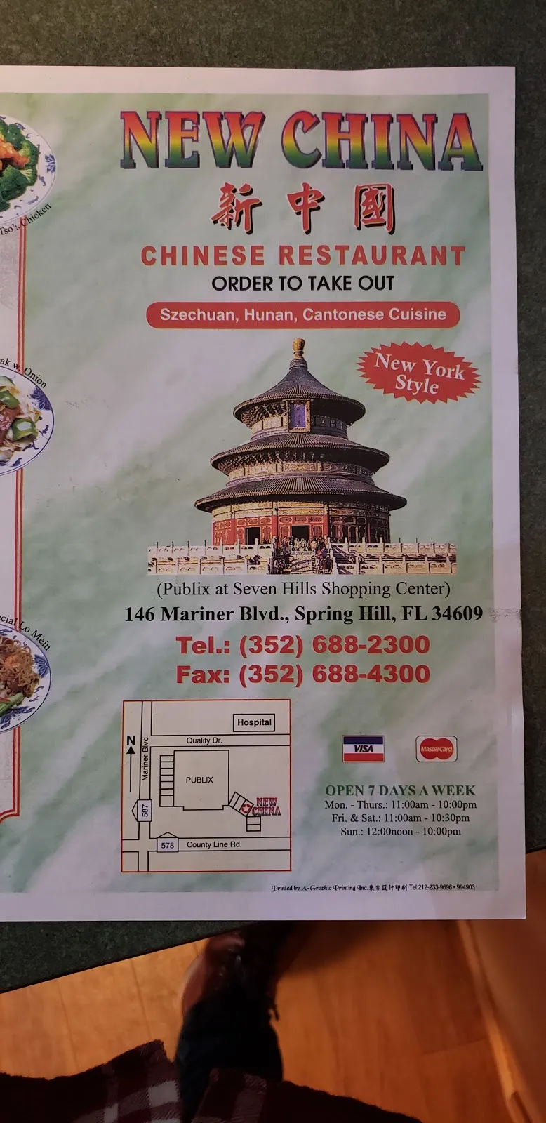 New China