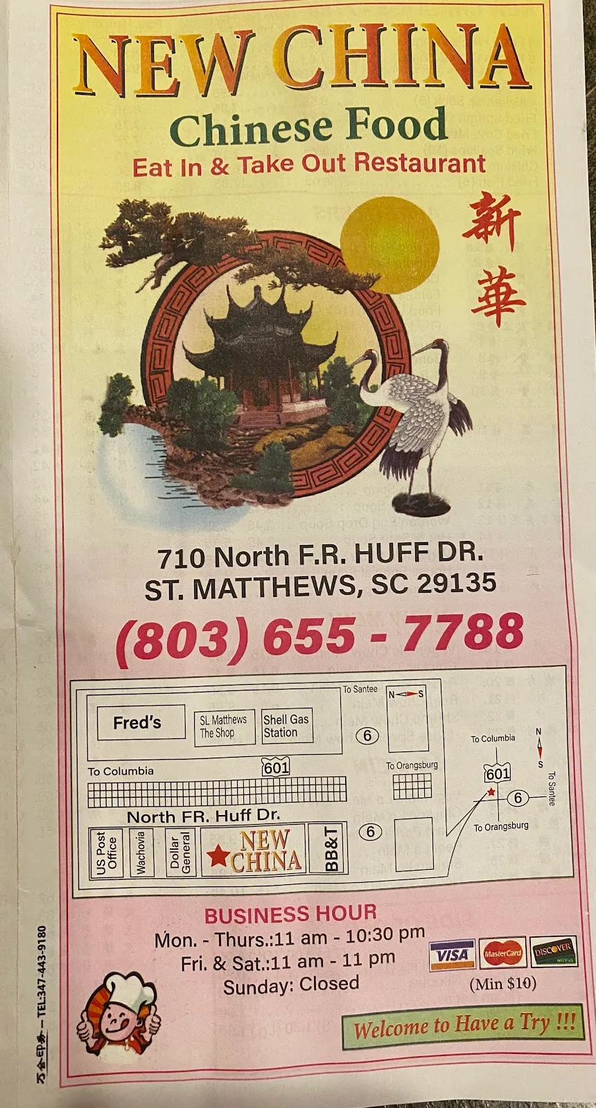 New China Restaurant