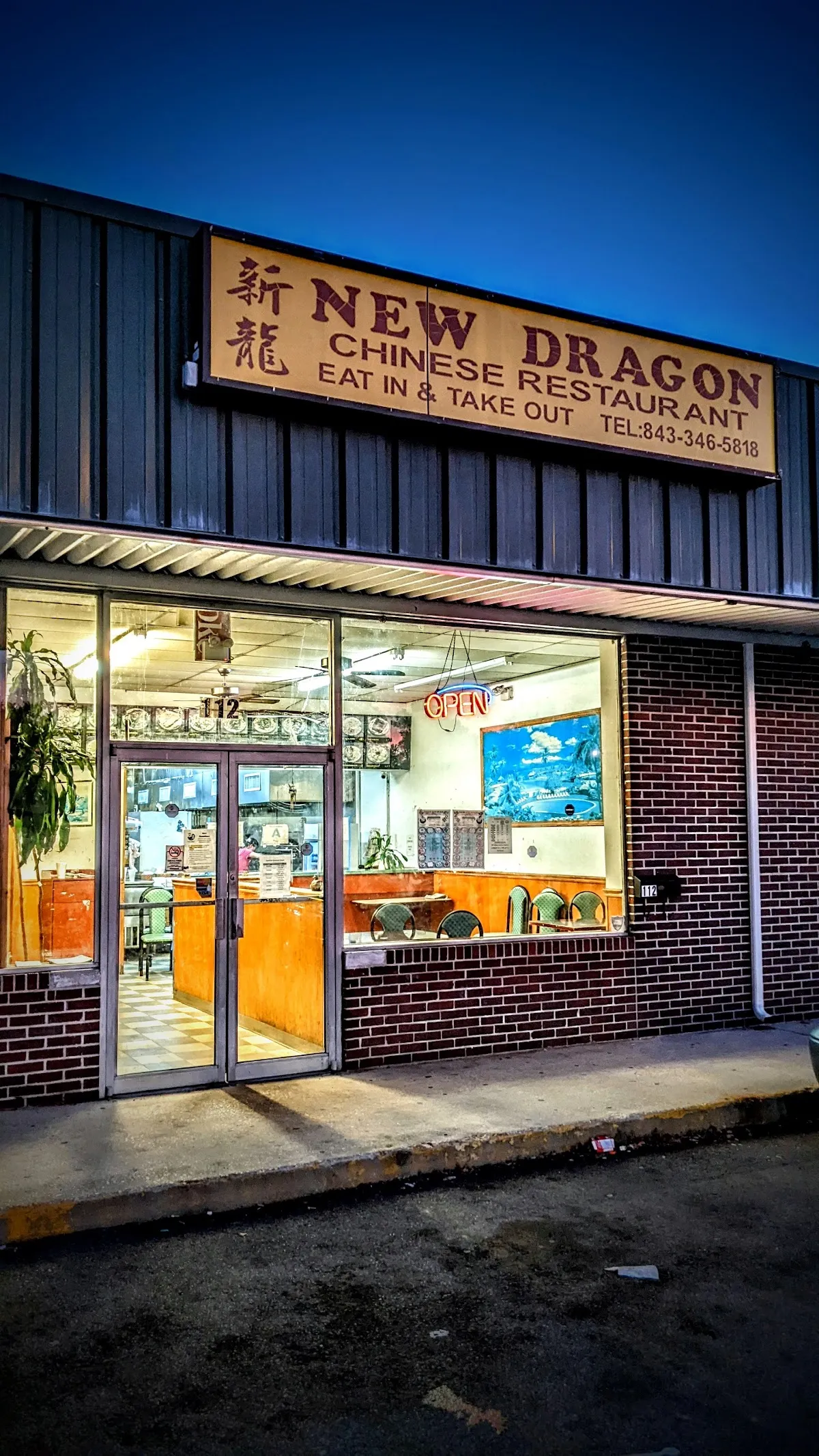 New Dragon Chinese Restaurant