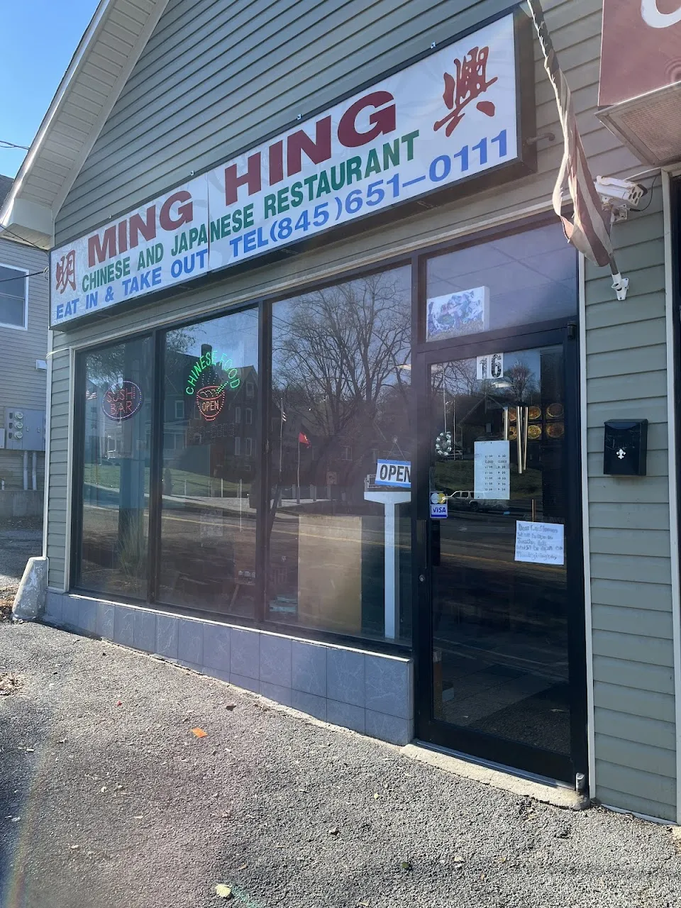 Ming Hing