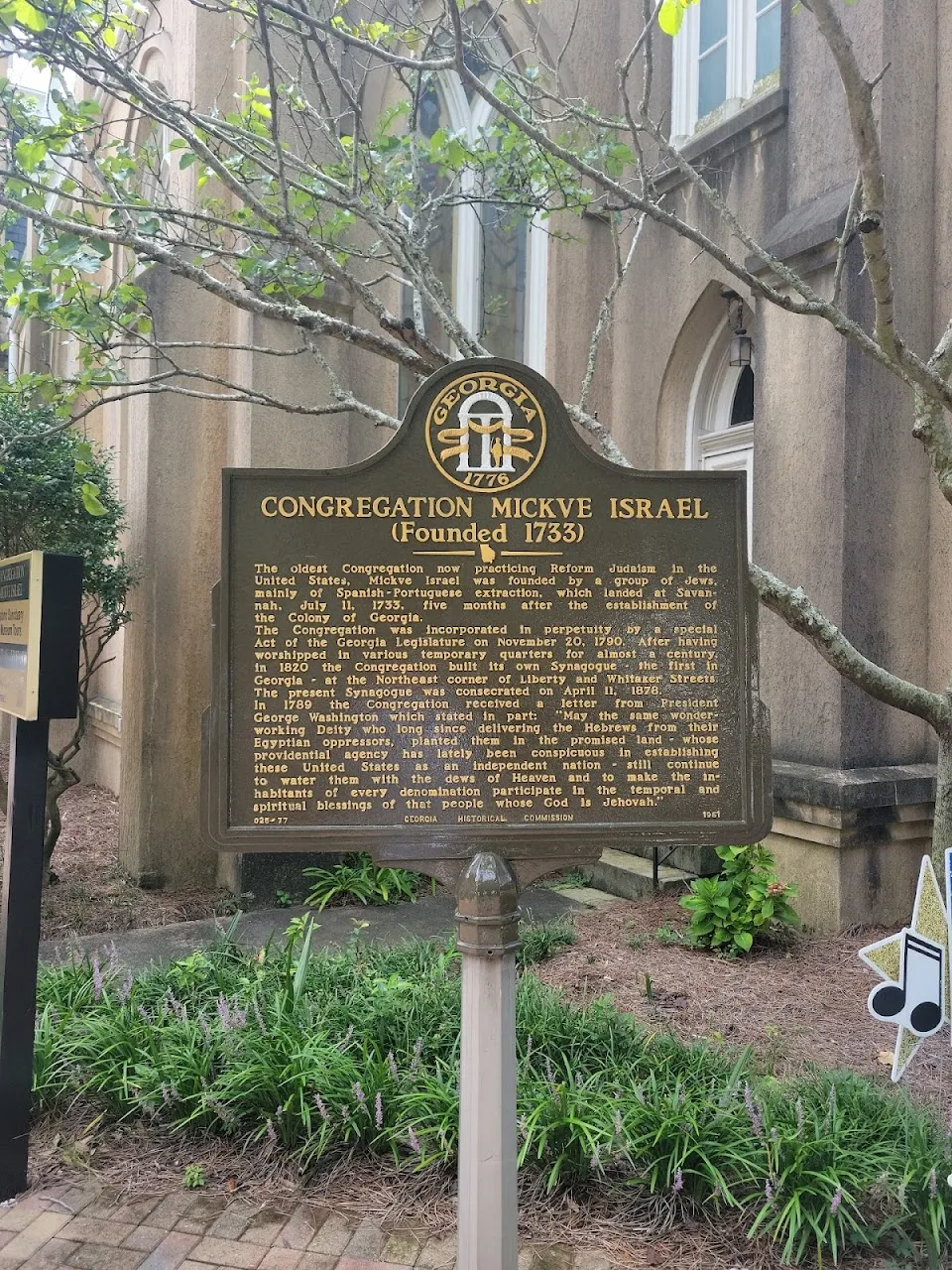 Congregation Mickve Israel