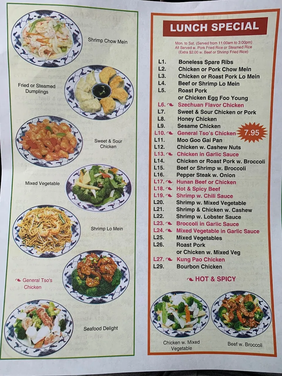 King's Wok