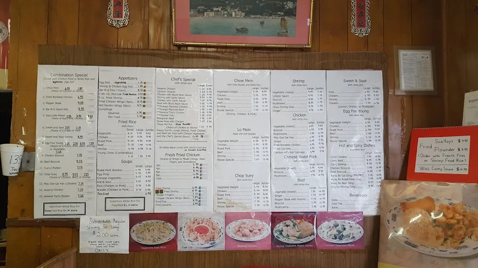 New China Garden Restaurant