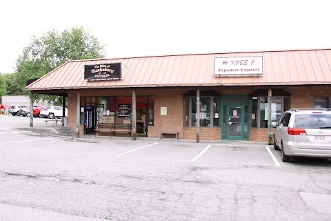 The Beast of Blacksburg Pizzeria and Bar