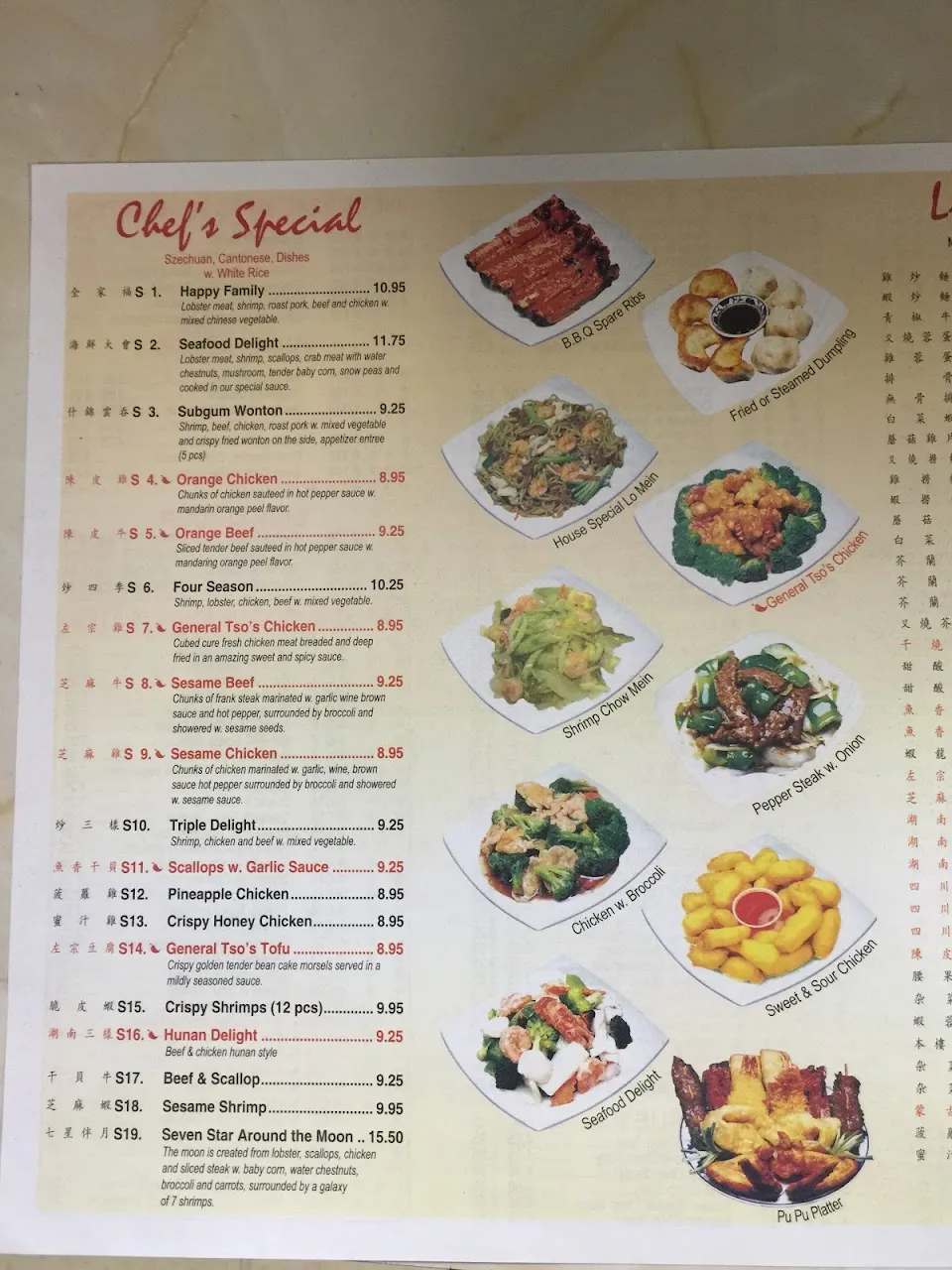 China Chef