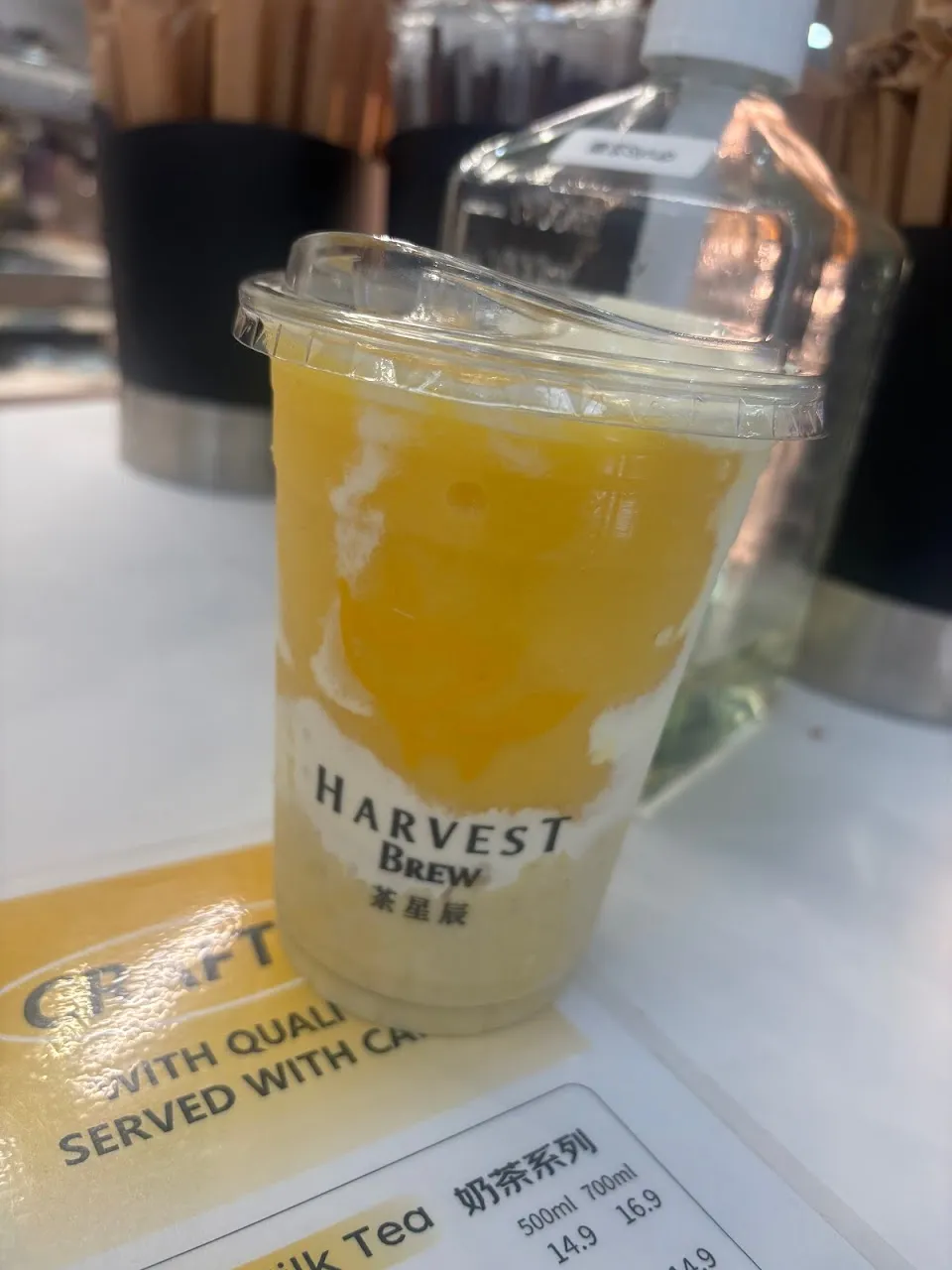 Harvest Brew