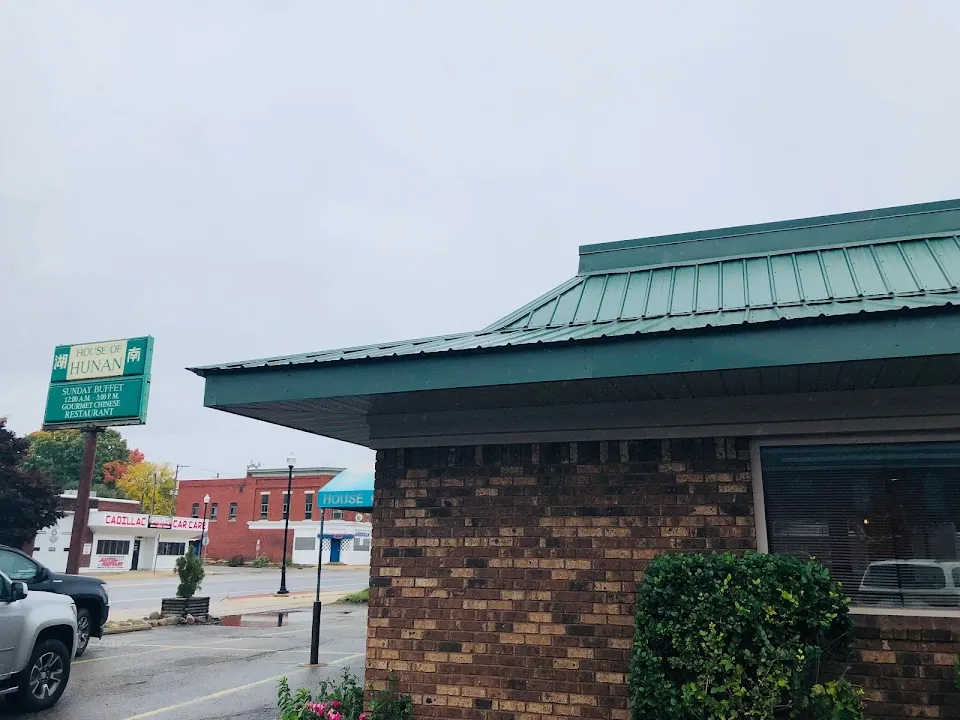 House of Hunan | Chinese Restaurant