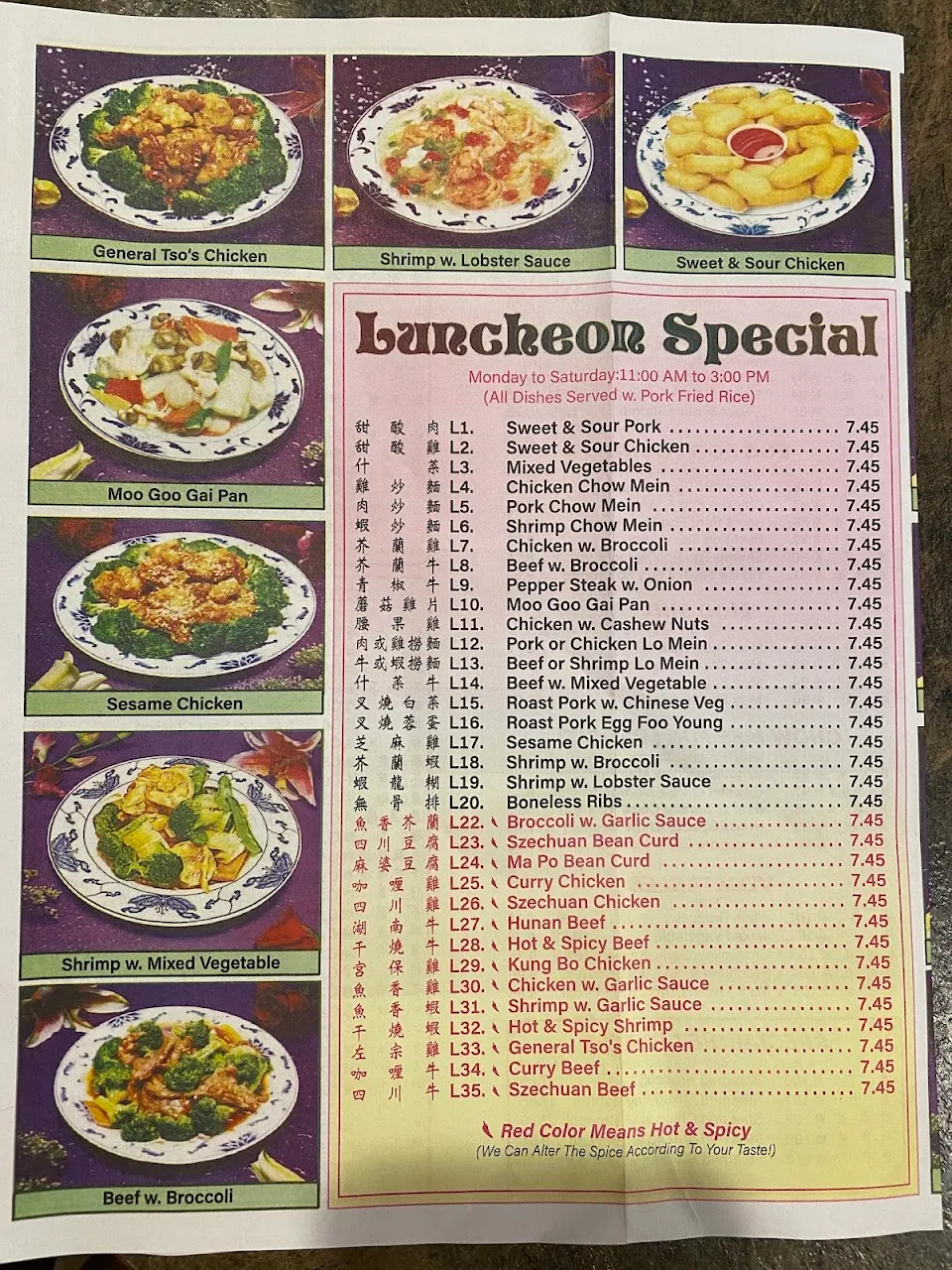 New China Restaurant