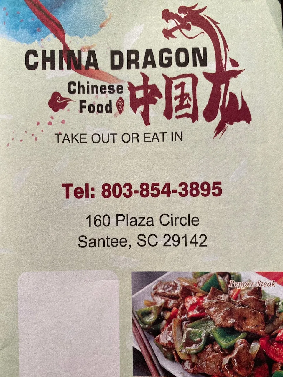 China Dragon