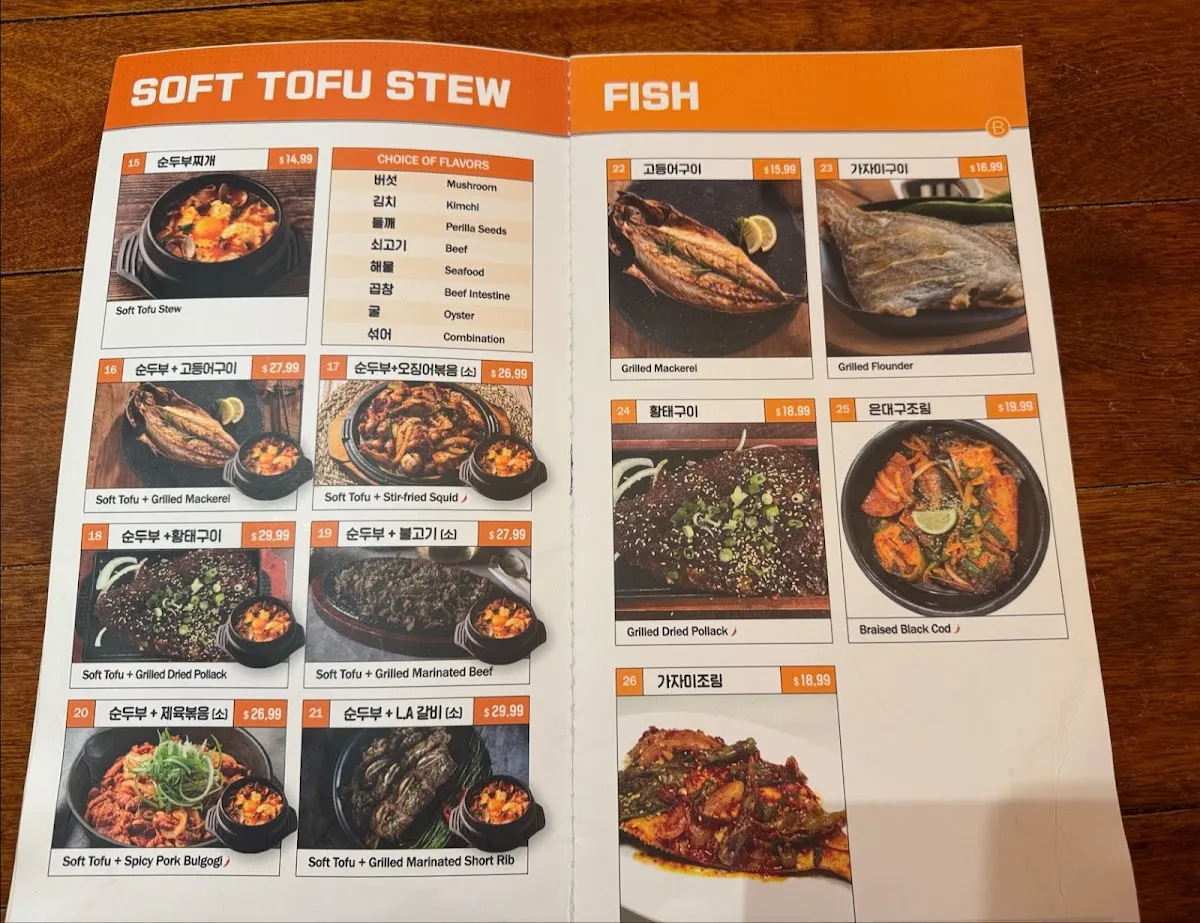 Bogle Bogle Tofu & Noodle (보글보글)