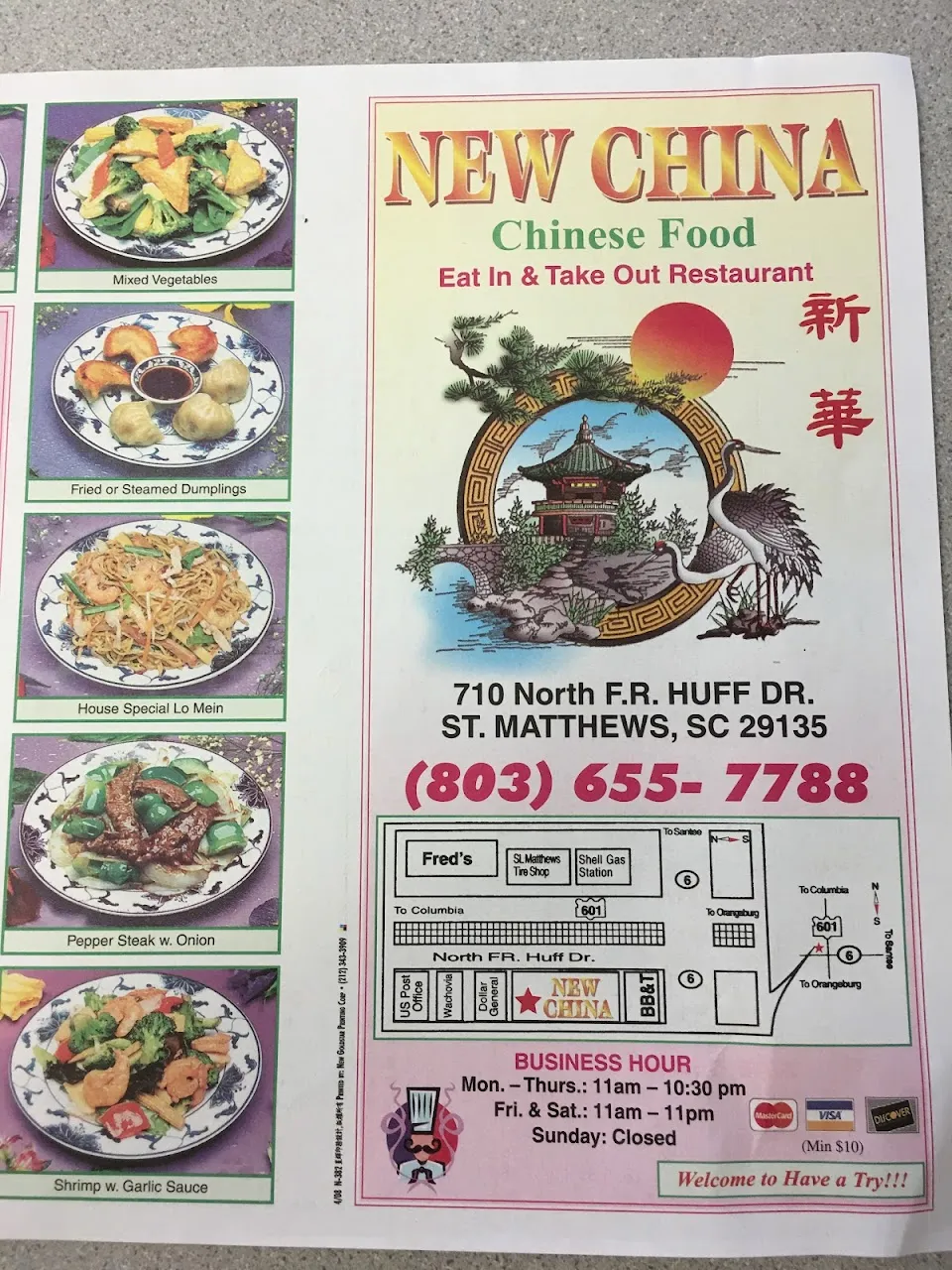 New China Restaurant