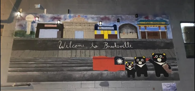 "Welcome to Brooksville" Mural